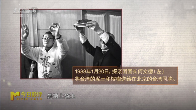 一部纪录片《日暮·归乡》，道不尽的老兵乡愁！ -4
