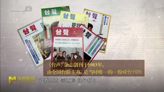 一部纪录片《日暮·归乡》，道不尽的老兵乡愁！ -11