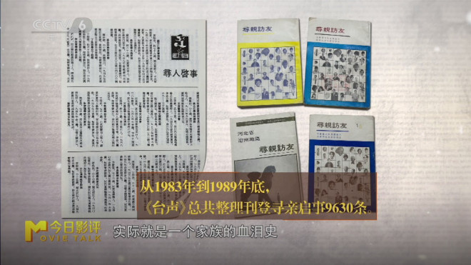 一部纪录片《日暮·归乡》，道不尽的老兵乡愁！ -12