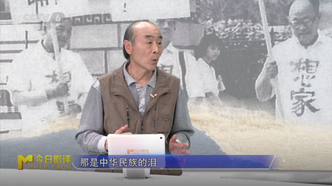 一部纪录片《日暮·归乡》，道不尽的老兵乡愁！ -13