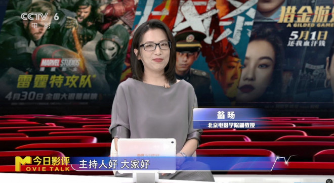 今日影评 | 电影宣发应该怎么吆喝，才能更响？ -1