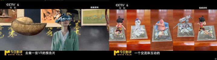 今日影评 | 电影宣发应该怎么吆喝，才能更响？ -8