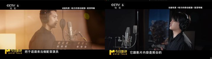 今日影评 | 电影宣发应该怎么吆喝，才能更响？ -9