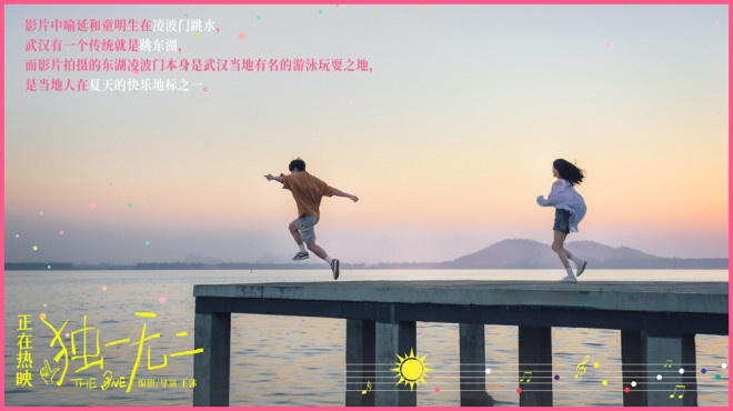 《独一无二》曝角色海报 描摹烟火气的生活图景 -7