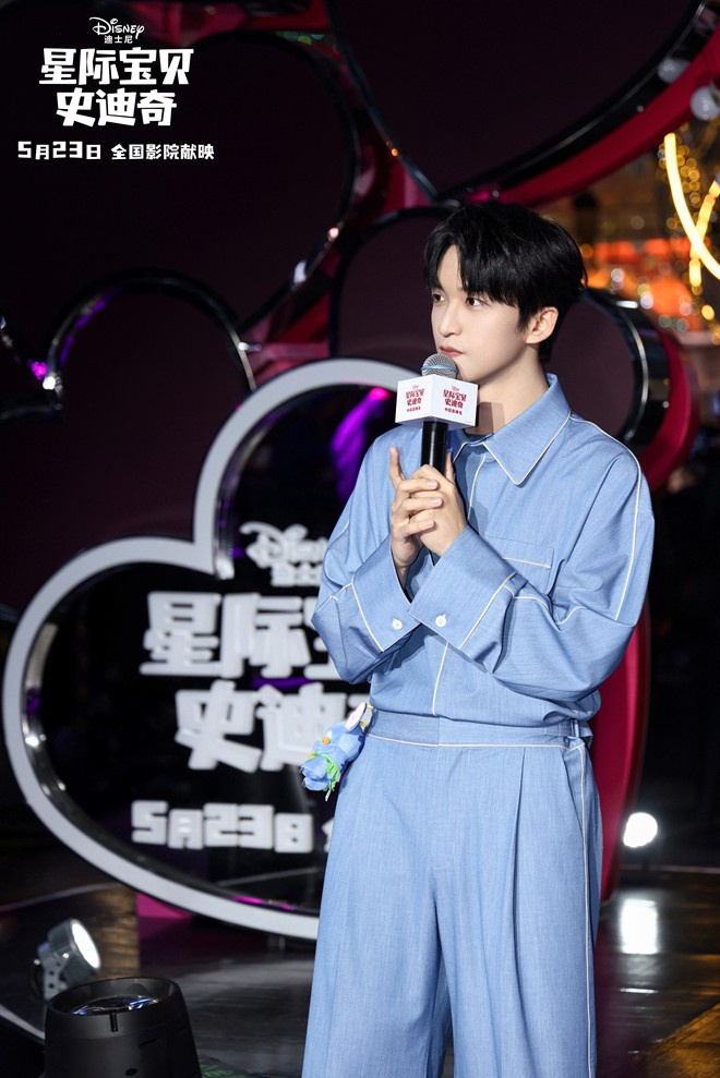 《星际宝贝史迪奇》中国首映 黄子弘凡映后点灯 -2