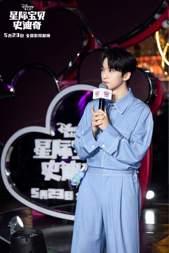 《星际宝贝史迪奇》中国首映礼盛大举办 -5