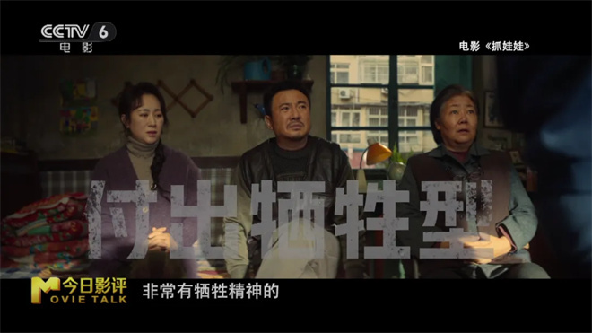用心去倾听彼此的心声，成为《独一无二》的家人 -10