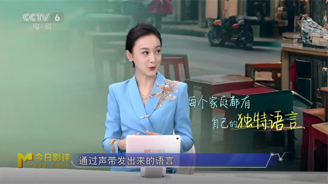 用心去倾听彼此的心声，成为《独一无二》的家人 -8