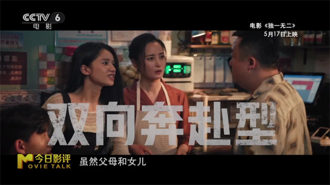 用心去倾听彼此的心声，成为《独一无二》的家人 -11