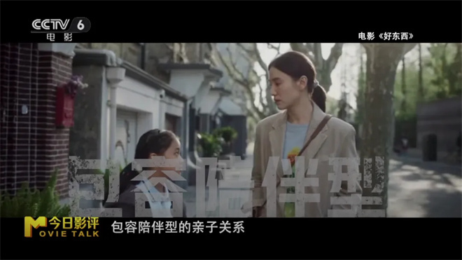 用心去倾听彼此的心声，成为《独一无二》的家人 -12