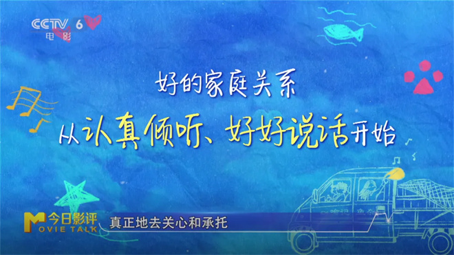 用心去倾听彼此的心声，成为《独一无二》的家人 -15