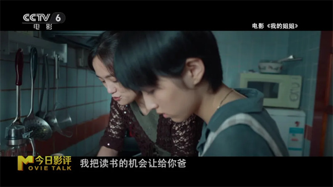 用心去倾听彼此的心声，成为《独一无二》的家人 -5