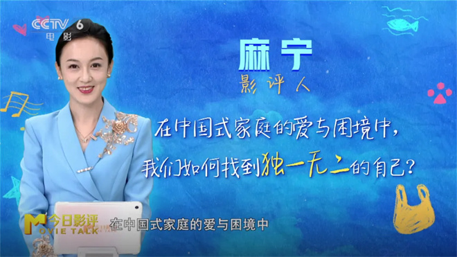 用心去倾听彼此的心声，成为《独一无二》的家人 -2