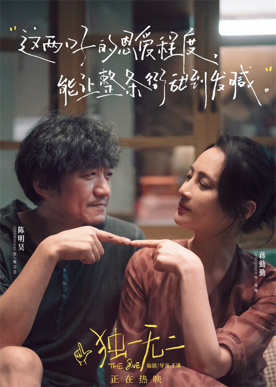 《独一无二》曝MV 张婧仪唱出17岁少女成长心声 -2
