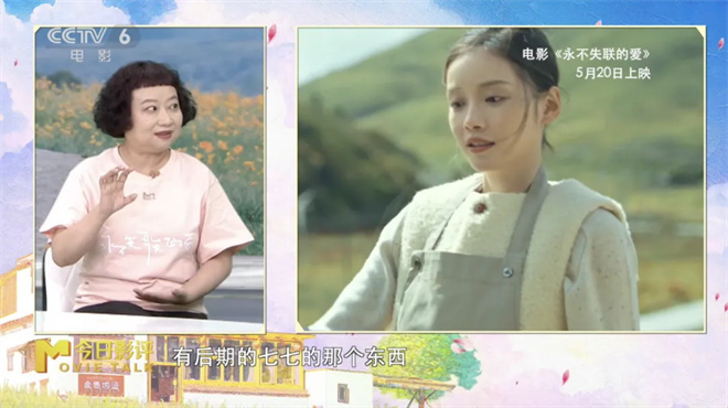 520勇敢去爱!跟着《永不失联的爱》共探治愈之旅 -7