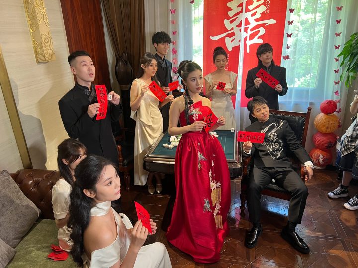 张九龄婚礼上演麻将大战，杨九郎伴郎团超亮眼 -1