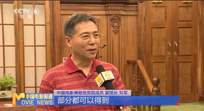 2025国际博物馆日来了,这些电影博物馆快来打卡！ -5
