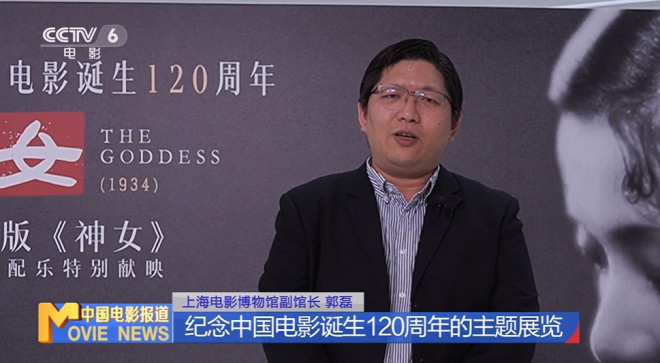 2025国际博物馆日来了,这些电影博物馆快来打卡！ -9