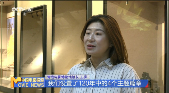 2025国际博物馆日来了,这些电影博物馆快来打卡！ -10