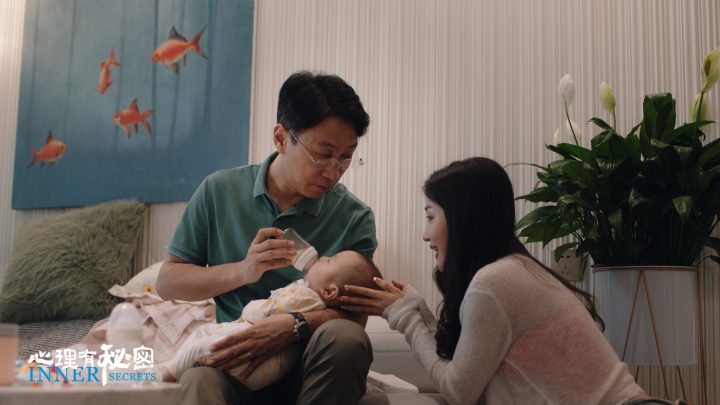 家庭群像电影《心理有秘密》曝终极预告    以爱之名破局家庭冷暖现状 -3