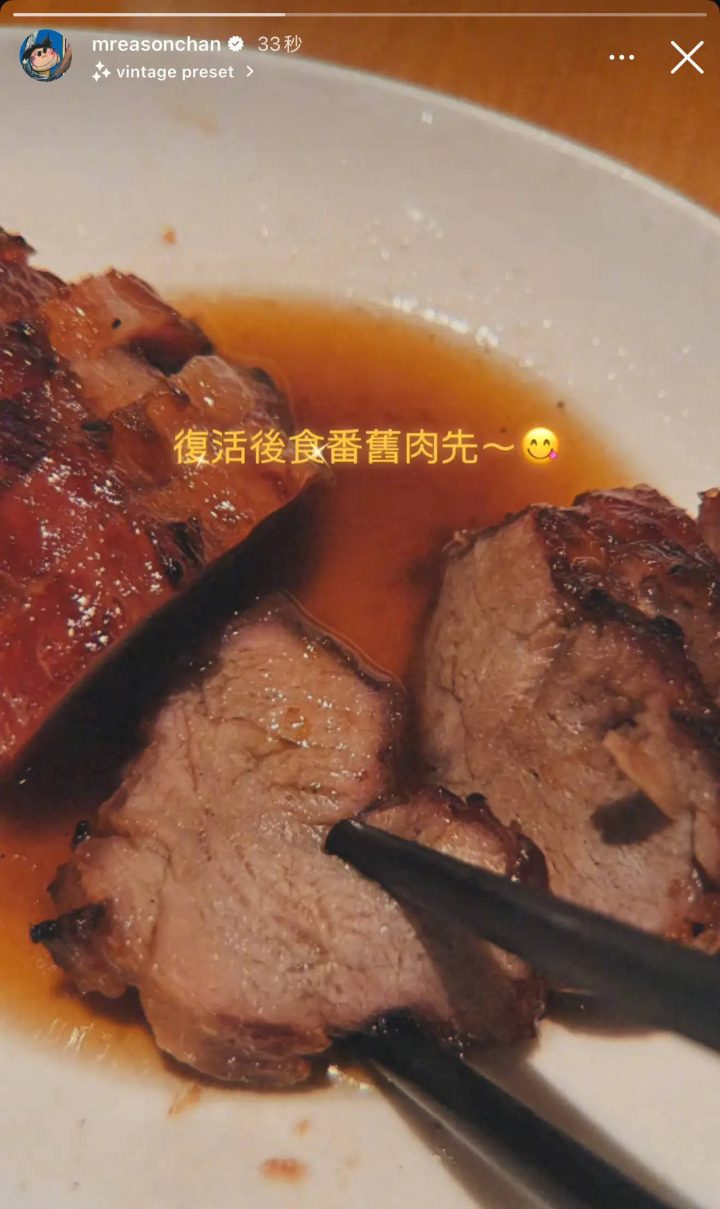 陈奕迅发文幽默回应去世谣言，笑称复活后先吃肉 -1