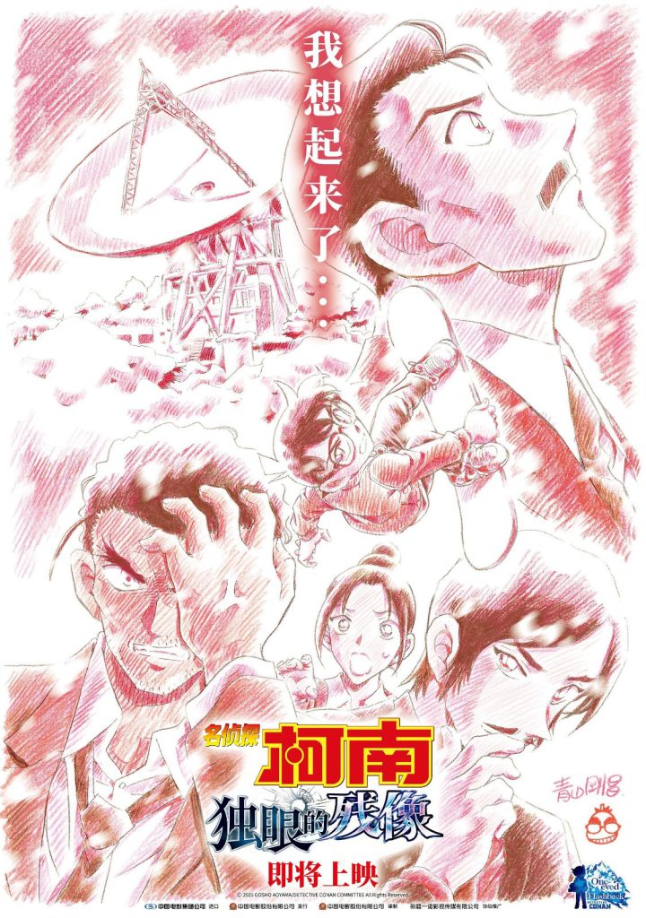 《工作细胞》、《蜡笔小新》第9部剧场版将引进！ -4