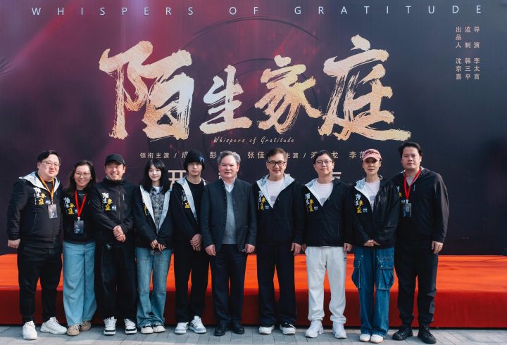 成龙×彭昱畅主演《陌生家庭》 聚焦阿尔兹海默症! -1
