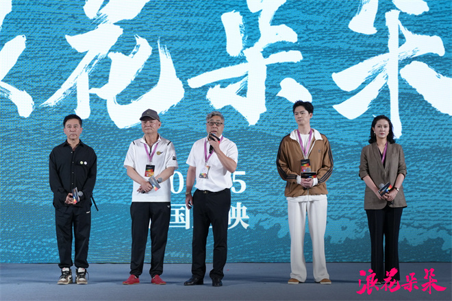 《浪花朵朵》定档2025上映 惠安文化诠释女性力量 -1