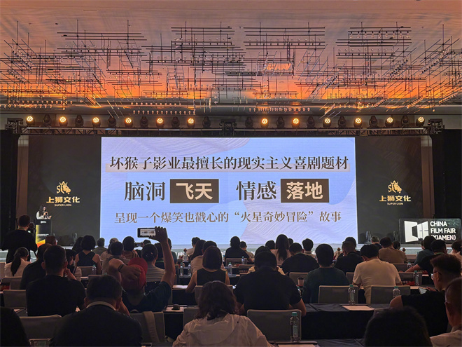 《火星计划》年内上映！范丞丞贾冰开启太空之旅 -3