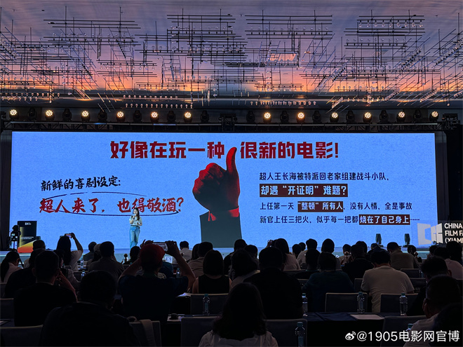 《特立独行》亮相推介 白敬亭魏翔合作修炼心眼子 -2