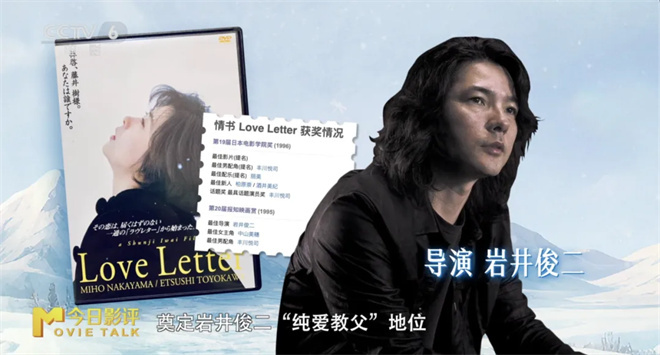 时隔30年，纯爱经典之作《情书》真的过时了吗？ -2