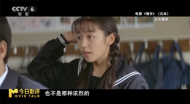 时隔30年，纯爱经典之作《情书》真的过时了吗？ -13
