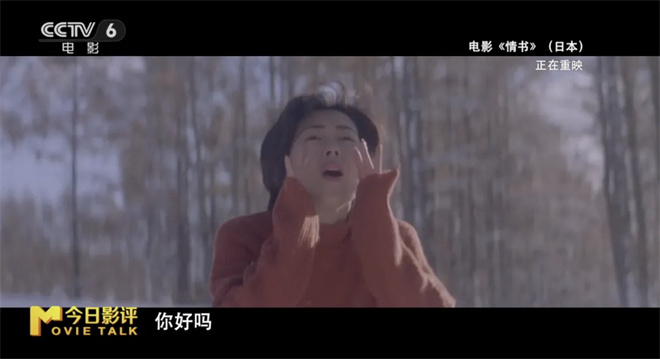 时隔30年，纯爱经典之作《情书》真的过时了吗？ -14