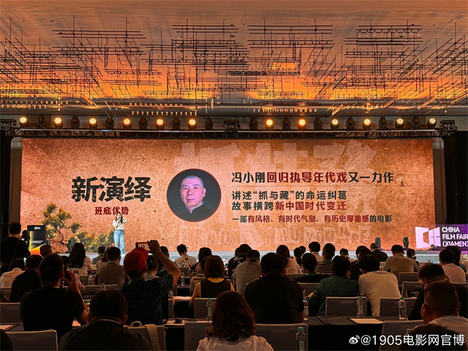 雷佳音胡歌演绎命运纠葛！冯小刚《抓特务》亮相 -1
