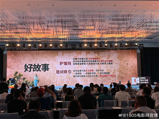 雷佳音胡歌演绎命运纠葛！冯小刚《抓特务》亮相 -3