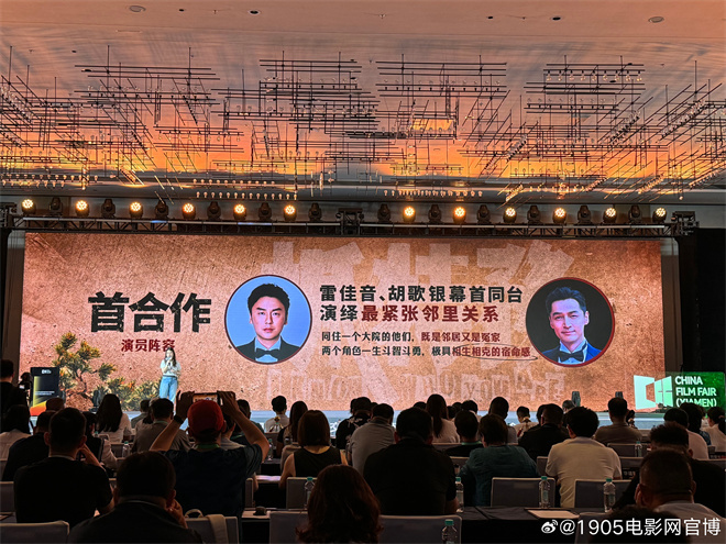 雷佳音胡歌演绎命运纠葛！冯小刚《抓特务》亮相 -2