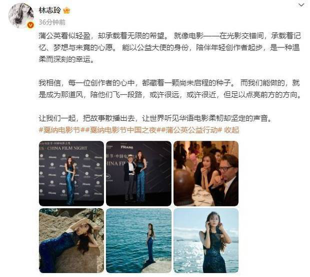 林志玲身着蓝色亮片裙躺卧礁石，如美人鱼般演绎秘境中的温柔诱惑 -1