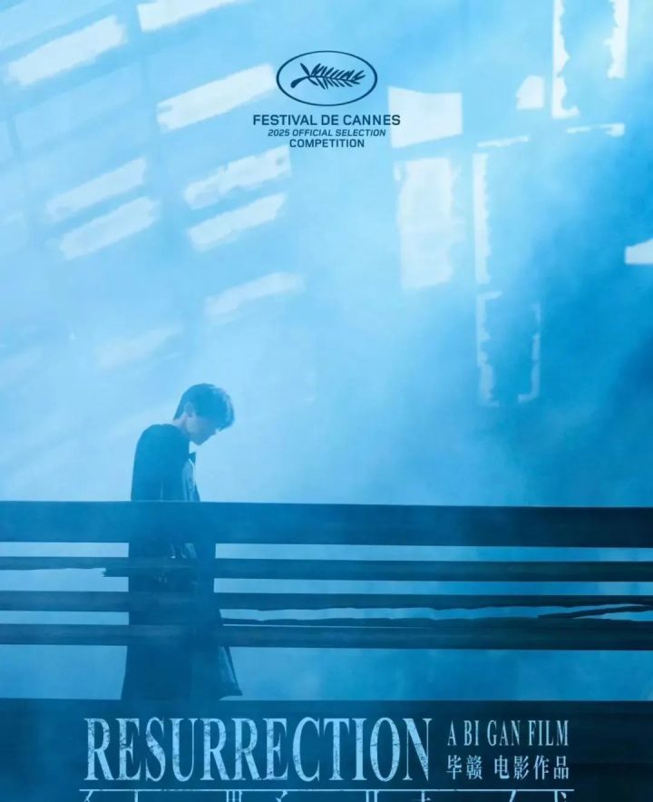 《狂野时代》戛纳首映口碑释出 易烊千玺一人分饰五角 -2
