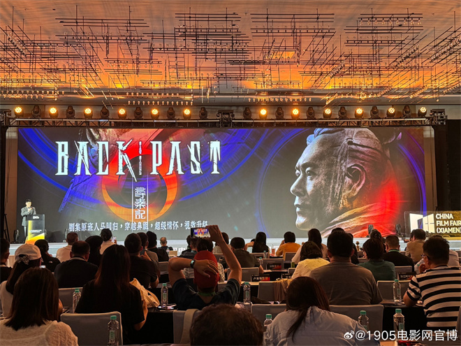 《寻秦记》2025贺岁档上映！古天乐林峯穿越秦朝 -1