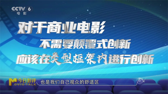《流浪地球3》等大导续作来袭 能否点燃观众热情? -11