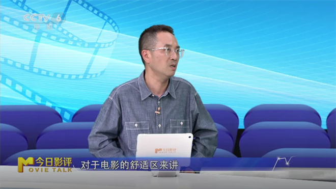 《流浪地球3》等大导续作来袭 能否点燃观众热情? -9