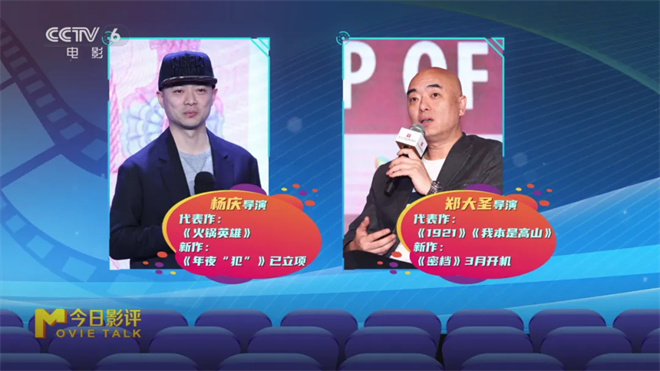 《流浪地球3》等大导续作来袭 能否点燃观众热情? -4