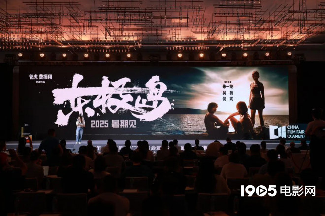超150部新片来袭！成龙李连杰吴京等集结大银幕 -1