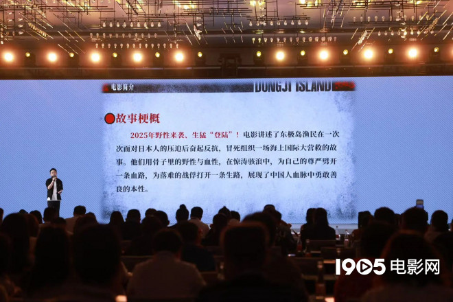 超150部新片来袭！成龙李连杰吴京等集结大银幕 -4