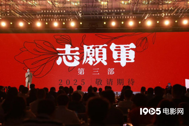 超150部新片来袭！成龙李连杰吴京等集结大银幕 -5
