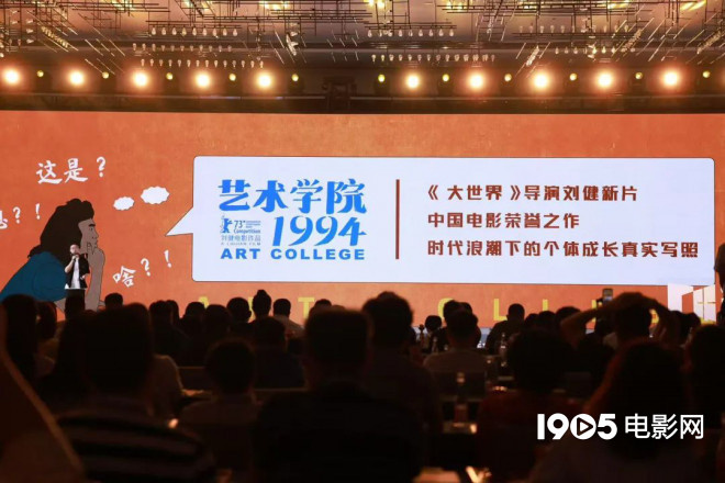 超150部新片来袭！成龙李连杰吴京等集结大银幕 -10