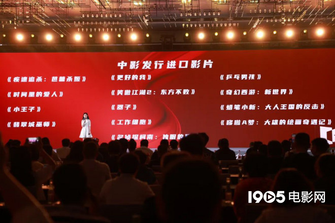 超150部新片来袭！成龙李连杰吴京等集结大银幕 -11