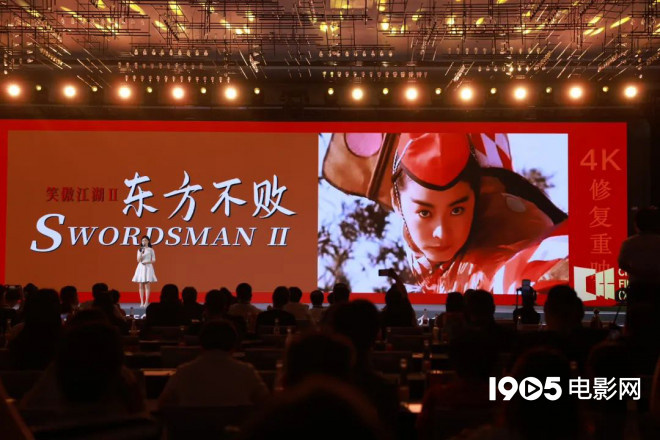 超150部新片来袭！成龙李连杰吴京等集结大银幕 -13