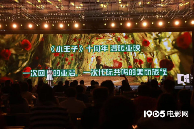 超150部新片来袭！成龙李连杰吴京等集结大银幕 -14