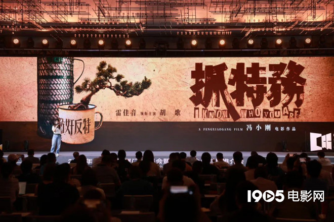 超150部新片来袭！成龙李连杰吴京等集结大银幕 -18